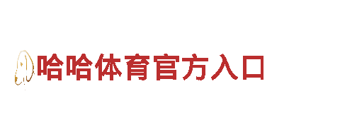 玩转火狐体育手机网页版登录，开启全新游戏体验